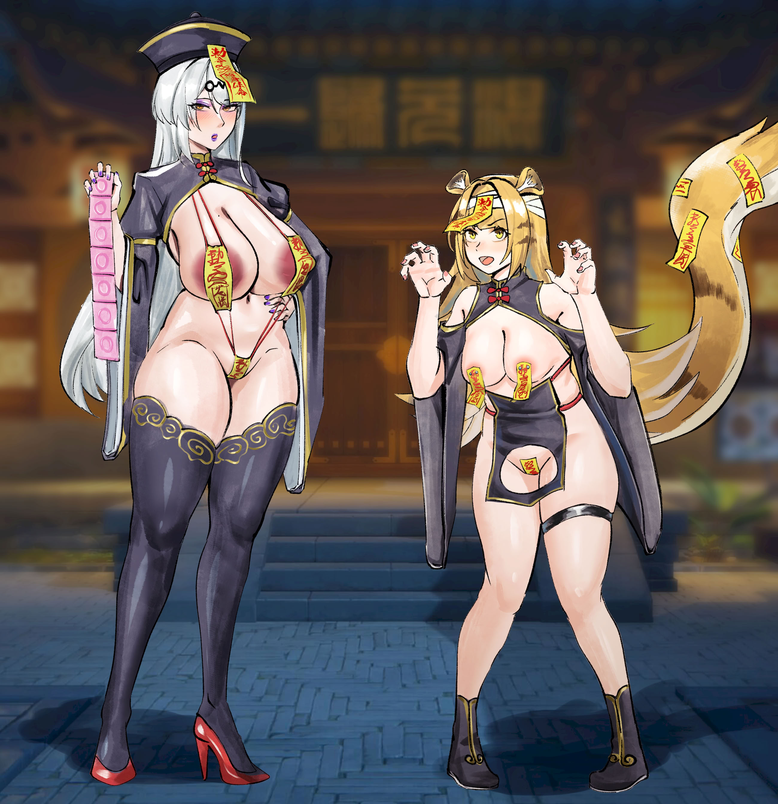 紅玉 キョンシー師徒 — 中文 - 第1章 (第1-5页) - 第4页