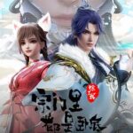 宗门里除了我都是卧底