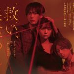 乞救之噬，覆食殆尽