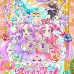 名侦探光之美少女！